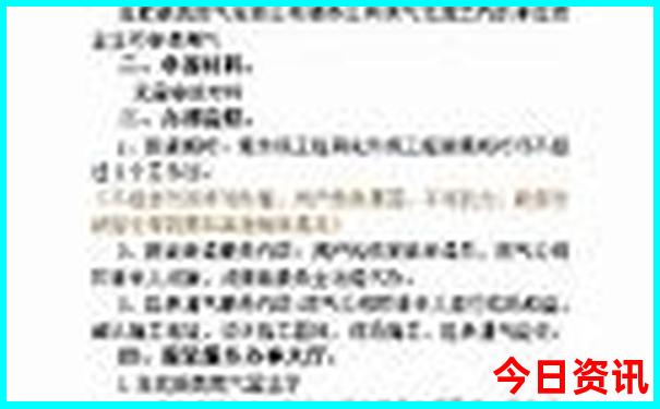 现在去哪里玩比较适合
