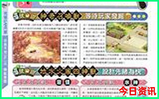 沈阳两天一夜游玩攻略