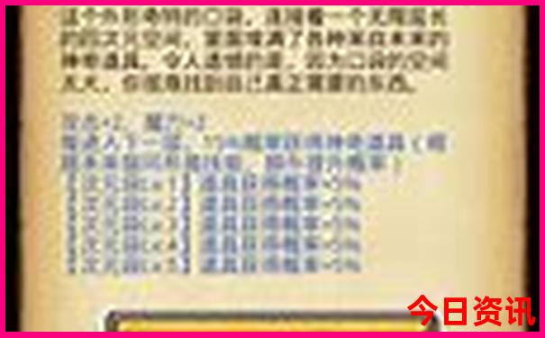 武汉游乐场所儿童最好玩的在哪里