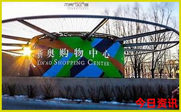 北京好玩的地方室内