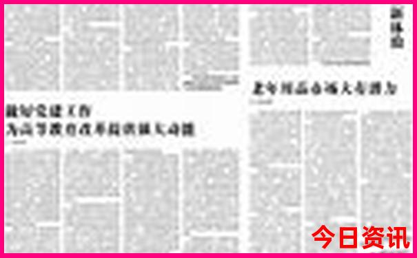 北京两天一晚旅游路线
