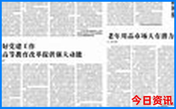 4949最快开奖结果 澳门