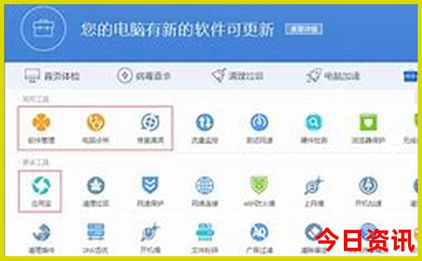 北京到东北自驾游攻略