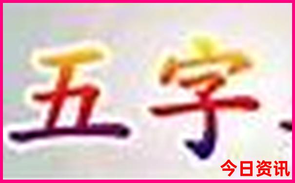 泰山旅游攻略最佳路线
