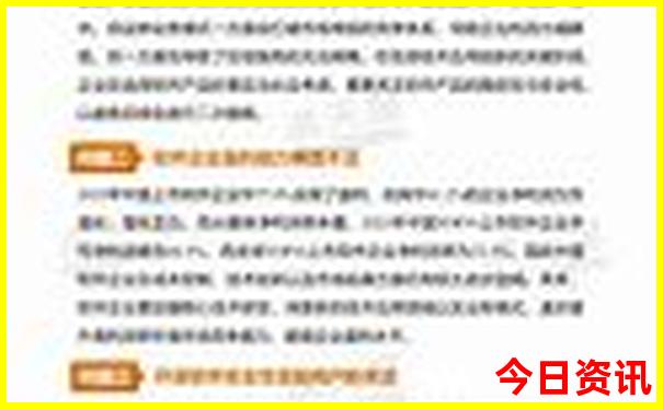 巴里坤景点游览路线