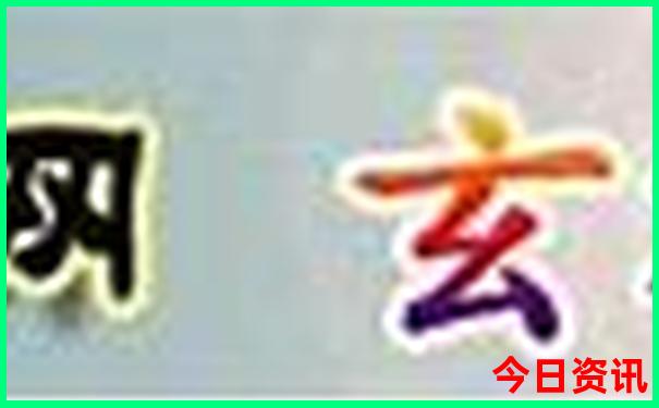 北京喇叭沟门旅游攻略
