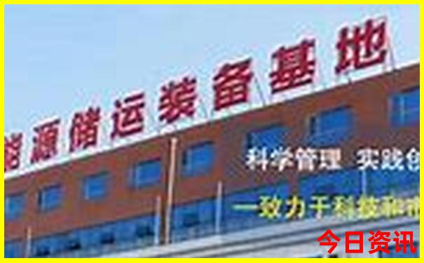 0149337.cm港澳开奖查询0149337